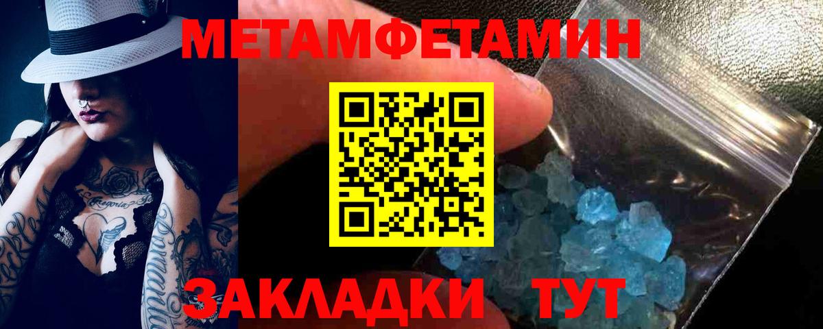 Амфетамин VHQ  Вход с VPN  Подольск 