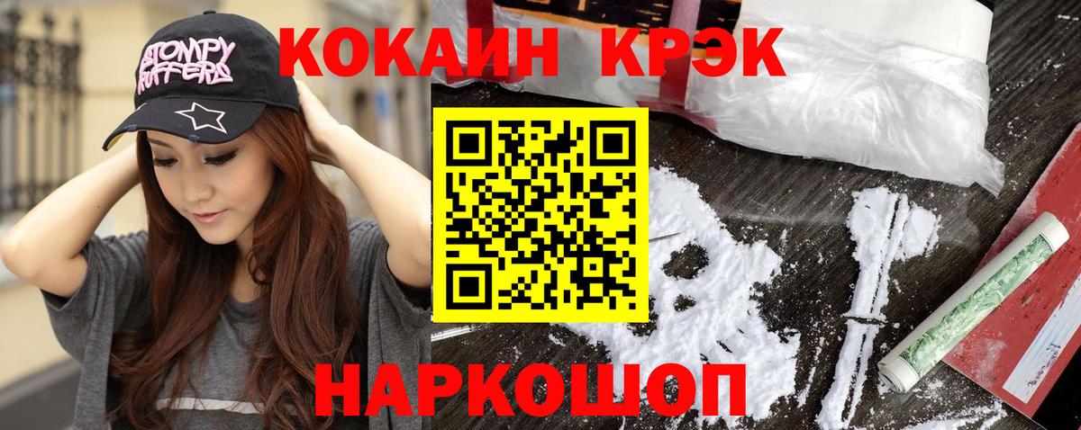 Кокаин Боливия Подольск