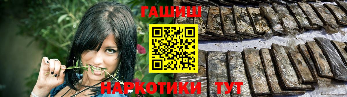 ГАШИШ убойный  закладка  Подольск  ГАШ убойный  Вход с VPN 