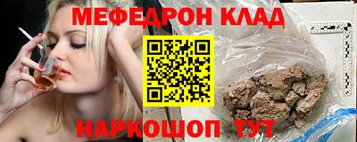 кокаин колумбия Пыть-Ях