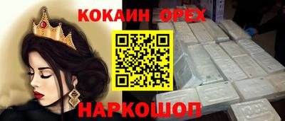 дурь Пушкино