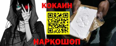 кокаин колумбия Пыть-Ях