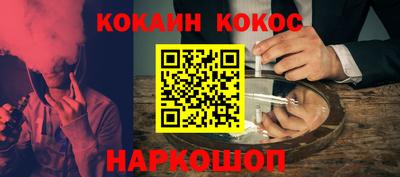 дурь Пушкино