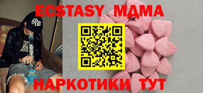 mix Пугачёв