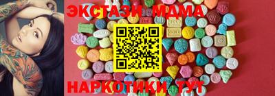 mix Пугачёв