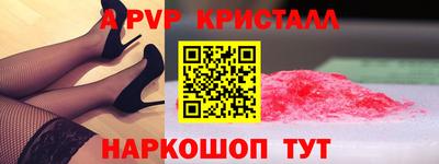 дурь Пушкино