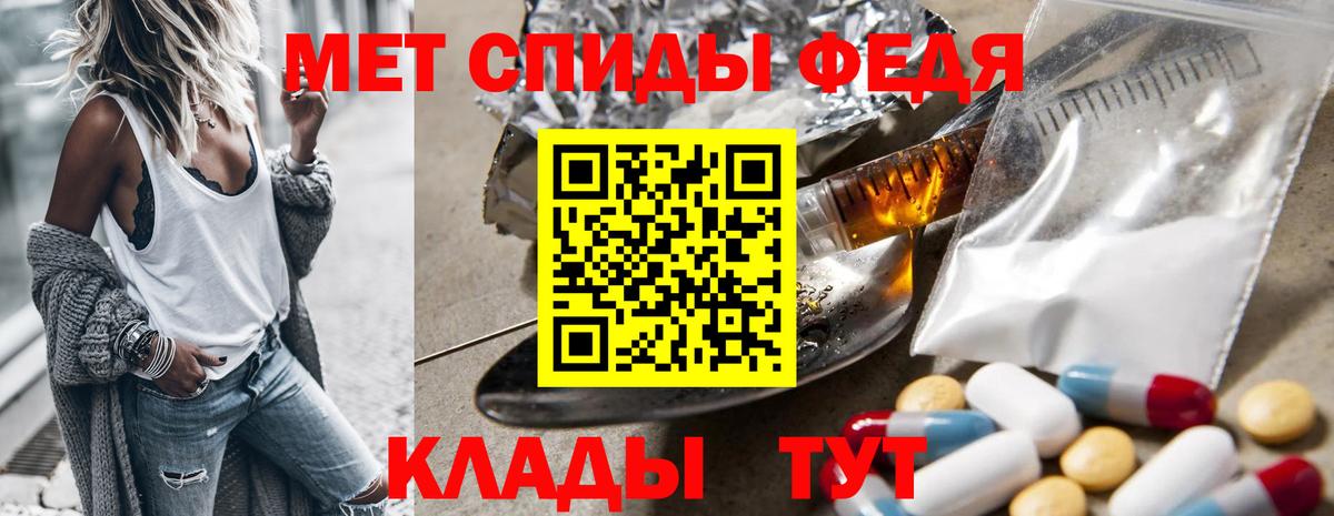 Подольск  Первитин Methamphetamine  Первитин Methamphetamine  Вход с VPN 