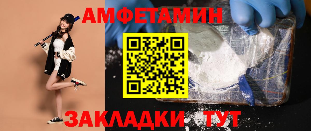 Метамфетамин Декстрометамфетамин 99.9% Подольск