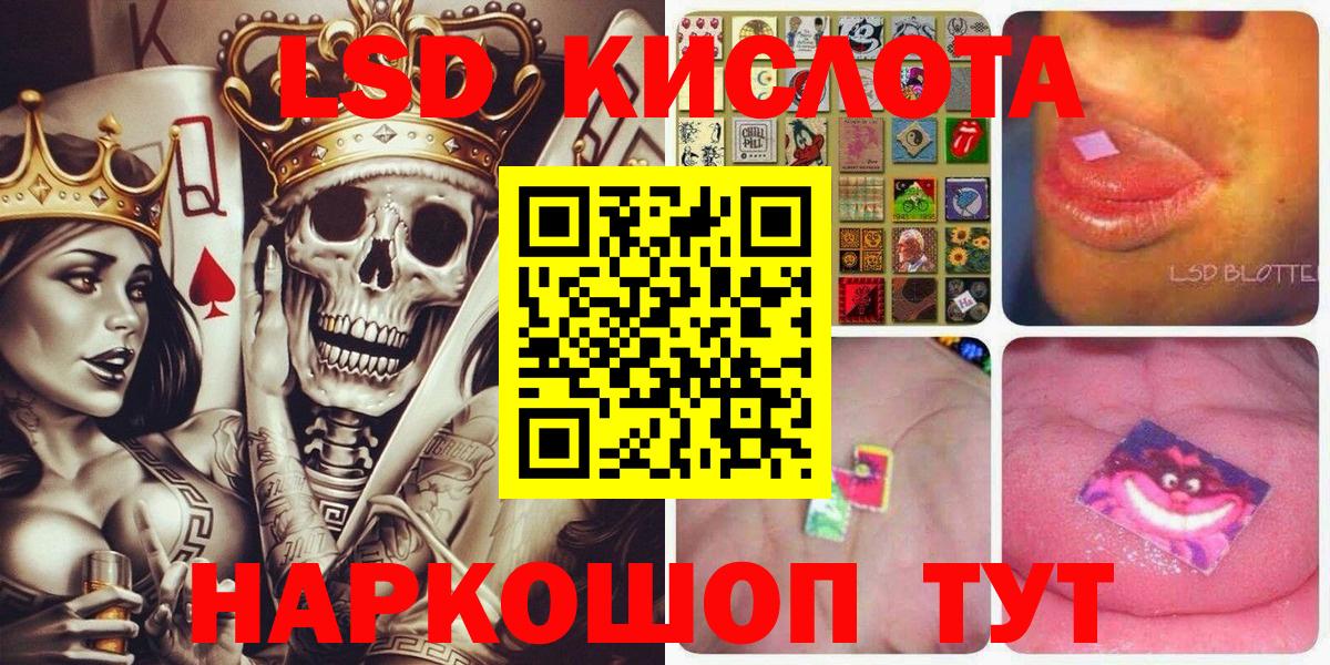 Подольск  Марки NBOMe 1,8мг  Вход с VPN  Марки NBOMe 1,8мг 