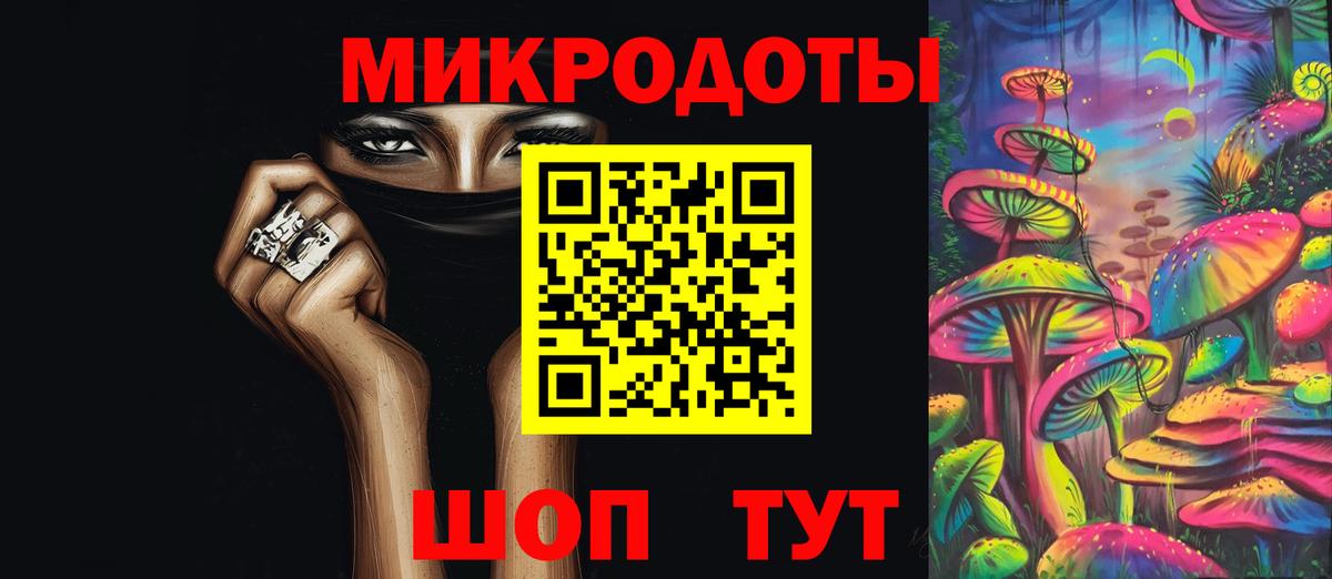 Подольск  Псилоцибиновые грибы Cubensis  Вход с VPN  Галлюциногенные грибы мицелий 